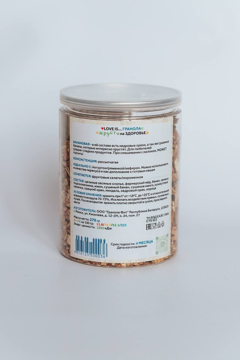 Гранола «Банановая», 270 гр. фото 4